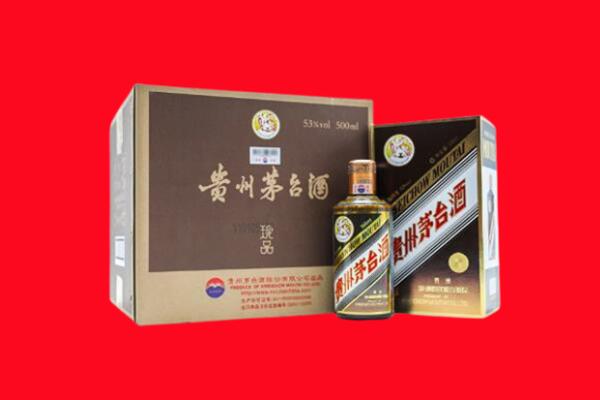 佛山南海区回收珍品茅台酒