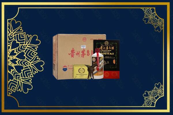 佛山南海区烟酒回收