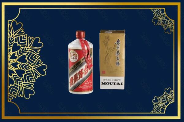 佛山南海区回收巽风茅台酒