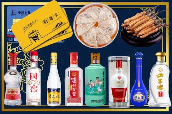 佛山南海区回收名酒