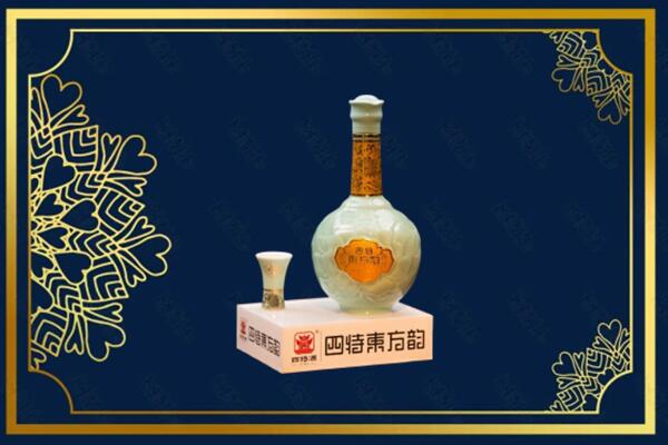 佛山南海区烟酒回收四特酒