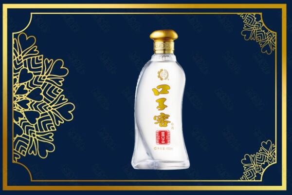 佛山南海区烟酒回收口子窖